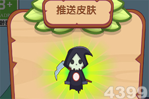 仙宫战纪bt版下载