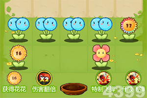 狂暴之翼至尊版下载